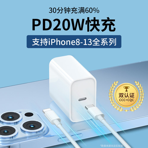 C-C官方快充套装【适用苹果15-17