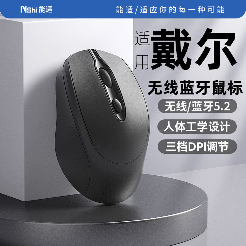 图书馆宿舍静音鼠标反应迅速