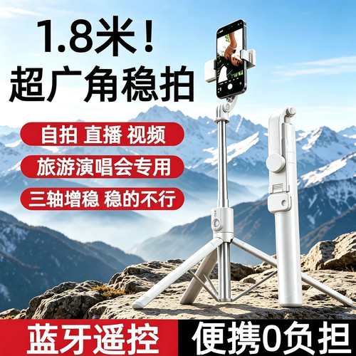 稳拍杆界卷王！旅游直播稳如老狗