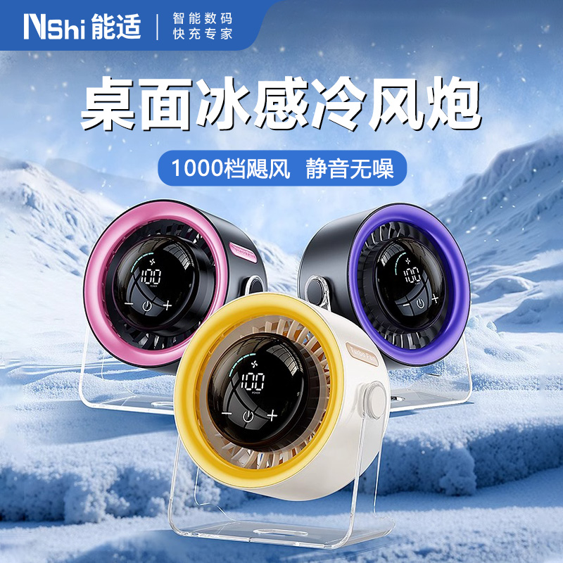 ɭϡ?ѭ?? 3000mAh Сѭ2025¿Сͼþ칫usbѧ̨ȱЯʽյ159.2Ԫ