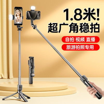 【2025重磅新款】自拍杆拍照专用