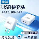 能适5v1a2a充电器头usb插头适用华为苹果14Pro快充手机通用安卓多孔双口ipad蓝牙耳机台灯风扇数据线正品 套装