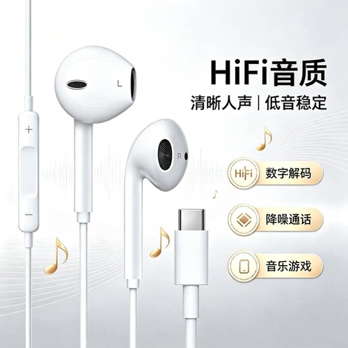 纯净人声半入耳降噪有线耳机