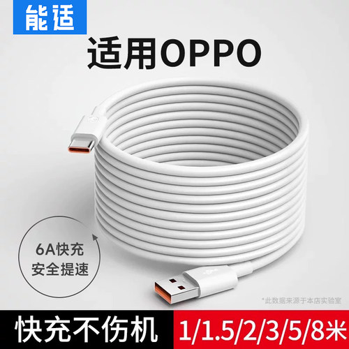 能适usbtypec数据线加长款