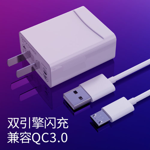 能适适用vivo手机双引擎闪充