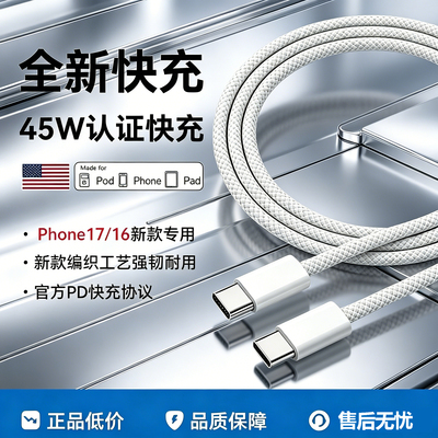 强韧编织外被】久用不发黄更省心