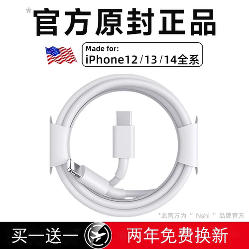 PD30W充电器线套装快充