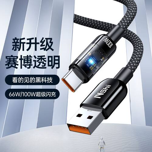 满电自动断开【电池100%更放心了