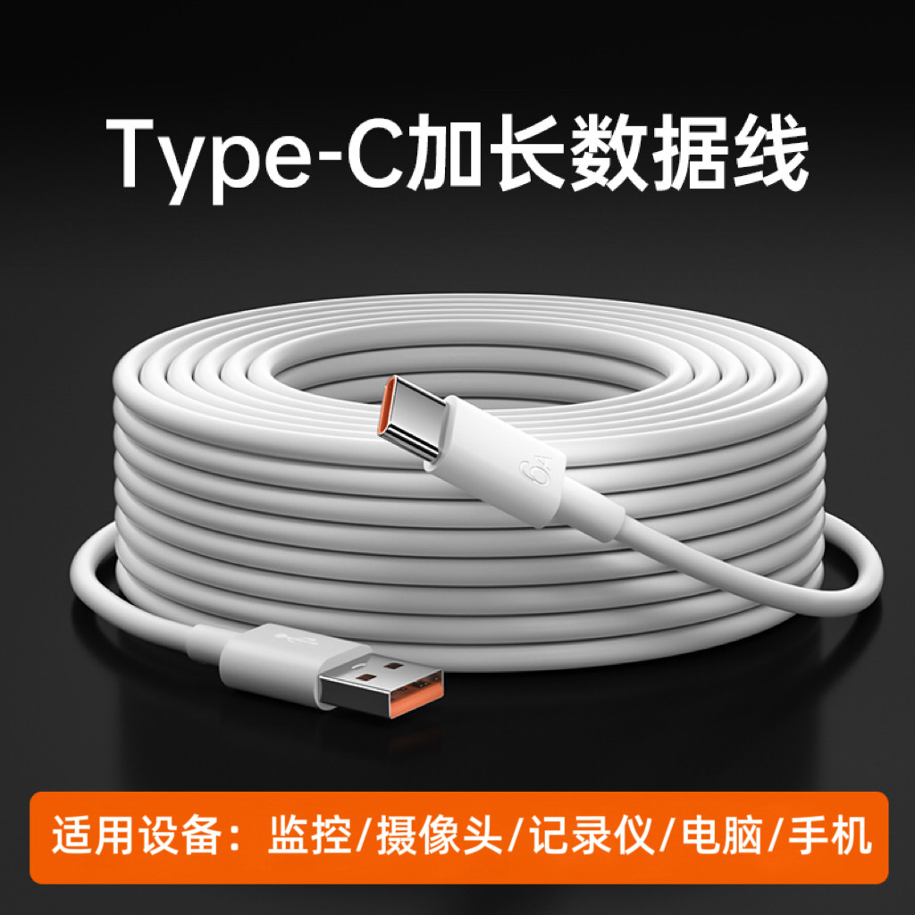 typec【手机/电源宝/监控/摄像头图片