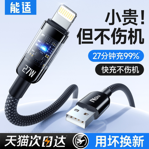 满电自动断开【智能升级款】8-14