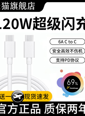 能适120W充电器头x80适用vivox90安卓冲充电线快充iqoo超级原双tpye-c数据线7pro正品6a闪充neo7/8se爱酷手机