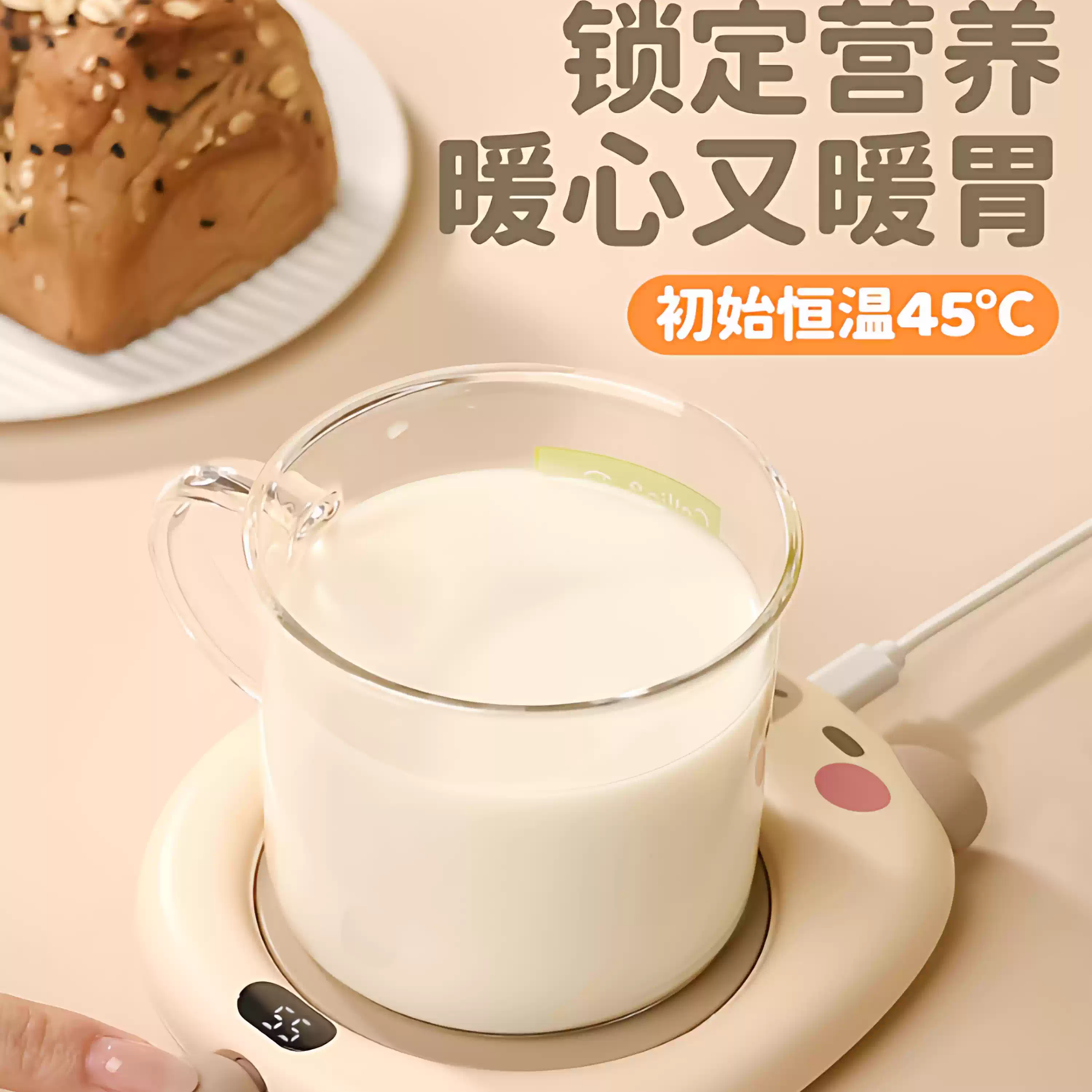能适暖杯垫usb充电式恒温加热可调温杯垫家用办公室热牛奶咖啡神器学生宿舍水杯保温底座自动制热快速热饮器
