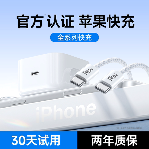 适用苹果充电器45W新款折叠快充