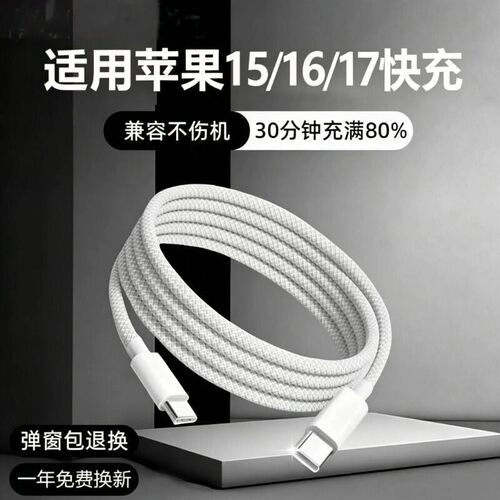 不是所有线都是原装【正品认证】