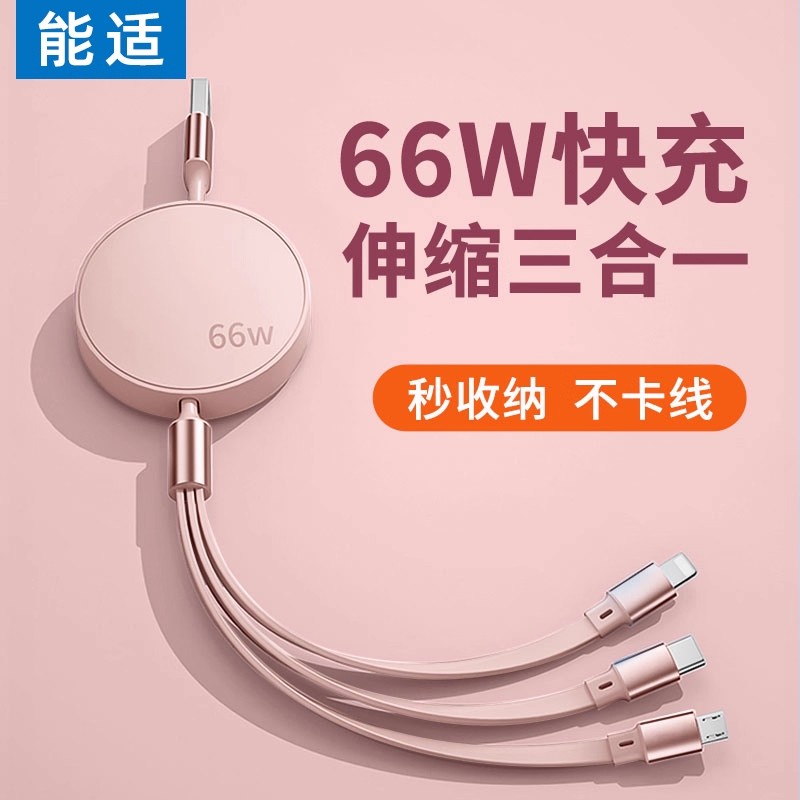 1秒收纳不缠线，告别线团杂乱