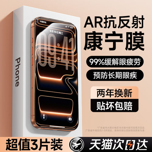 原盒2片装！超好用不贵能用好久