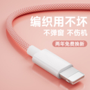 能适适用苹果17充电线iPhone16数据线lightning苹果pd快充20w闪充15pro充电器线14手机usb车载ipad平板双typc