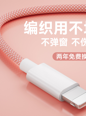 能适适用苹果17充电线iPhone16数据线lightning苹果pd快充20w闪充15pro充电器线14手机usb车载ipad平板双typc