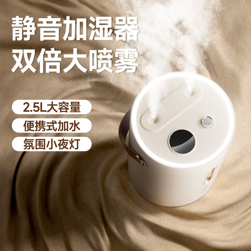 能适加湿器卧室家用静音孕妇婴儿空气净化小型大容量桌面喷雾2024