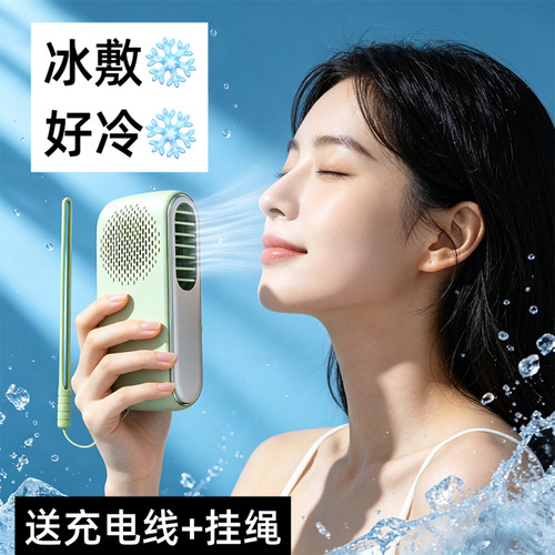 冰敷风扇】真的冰的哦！不是吹嘘