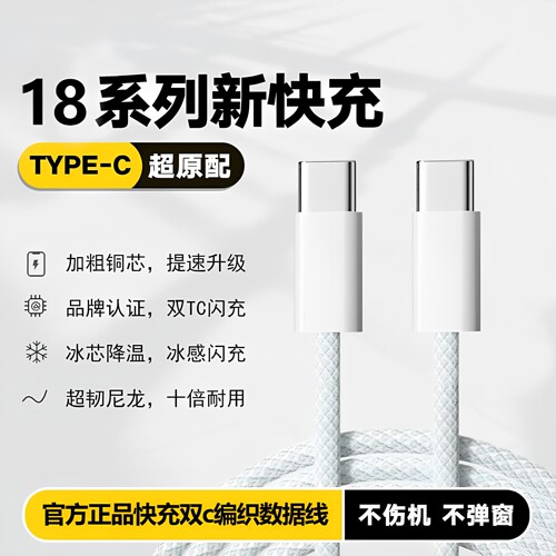 不是所有线都是原装【正品认证】