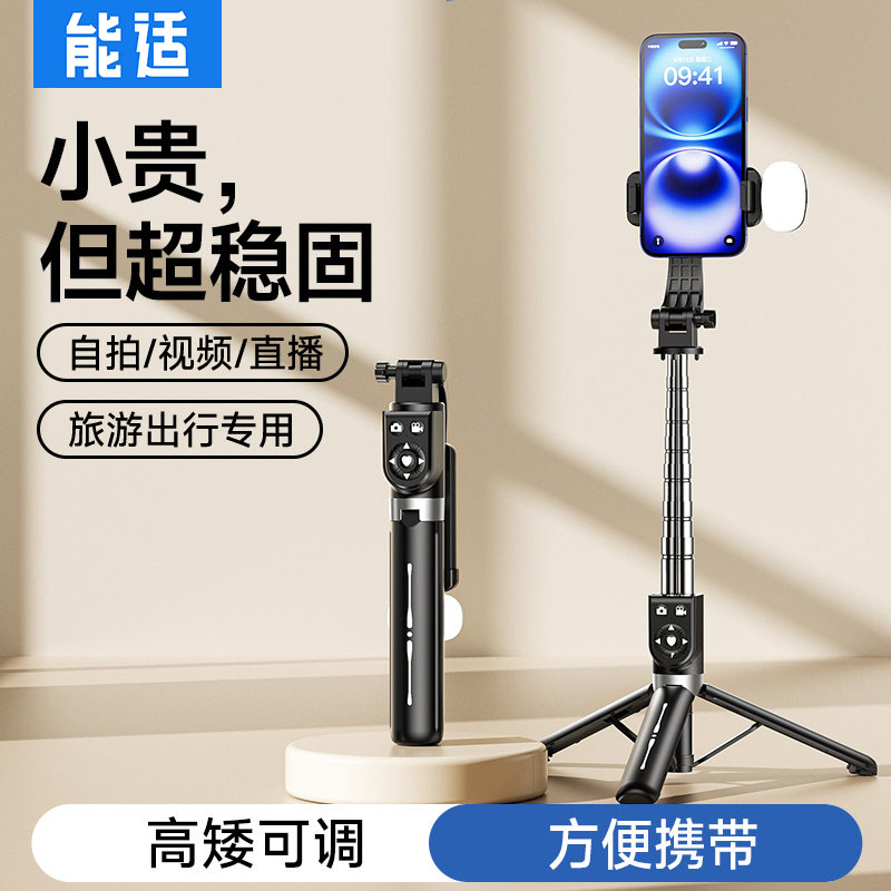 2025重磅新款自拍杆旅游拍照专用图片