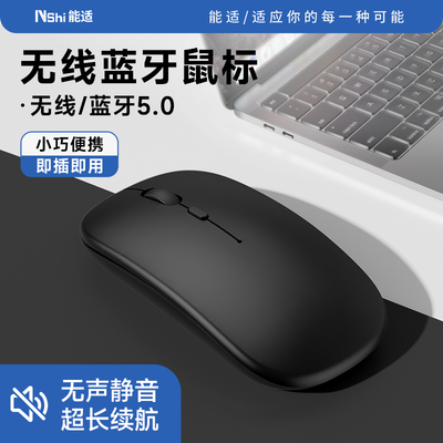 【可充电】无线静音鼠标