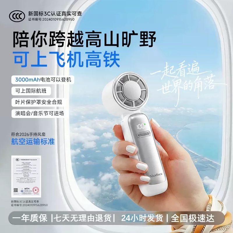 挂脖折叠制冷小风扇【真的好冷】图片