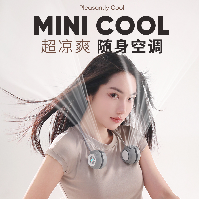新款挂脖小风扇户外随身静音降温