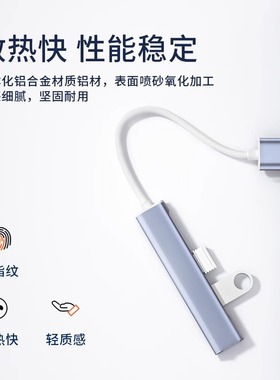能适扩展器usb硬盘typec多接口u盘分线器拓展坞typc雷电4笔记本电脑接口tpc插头转换器接头usp车载车用ubs