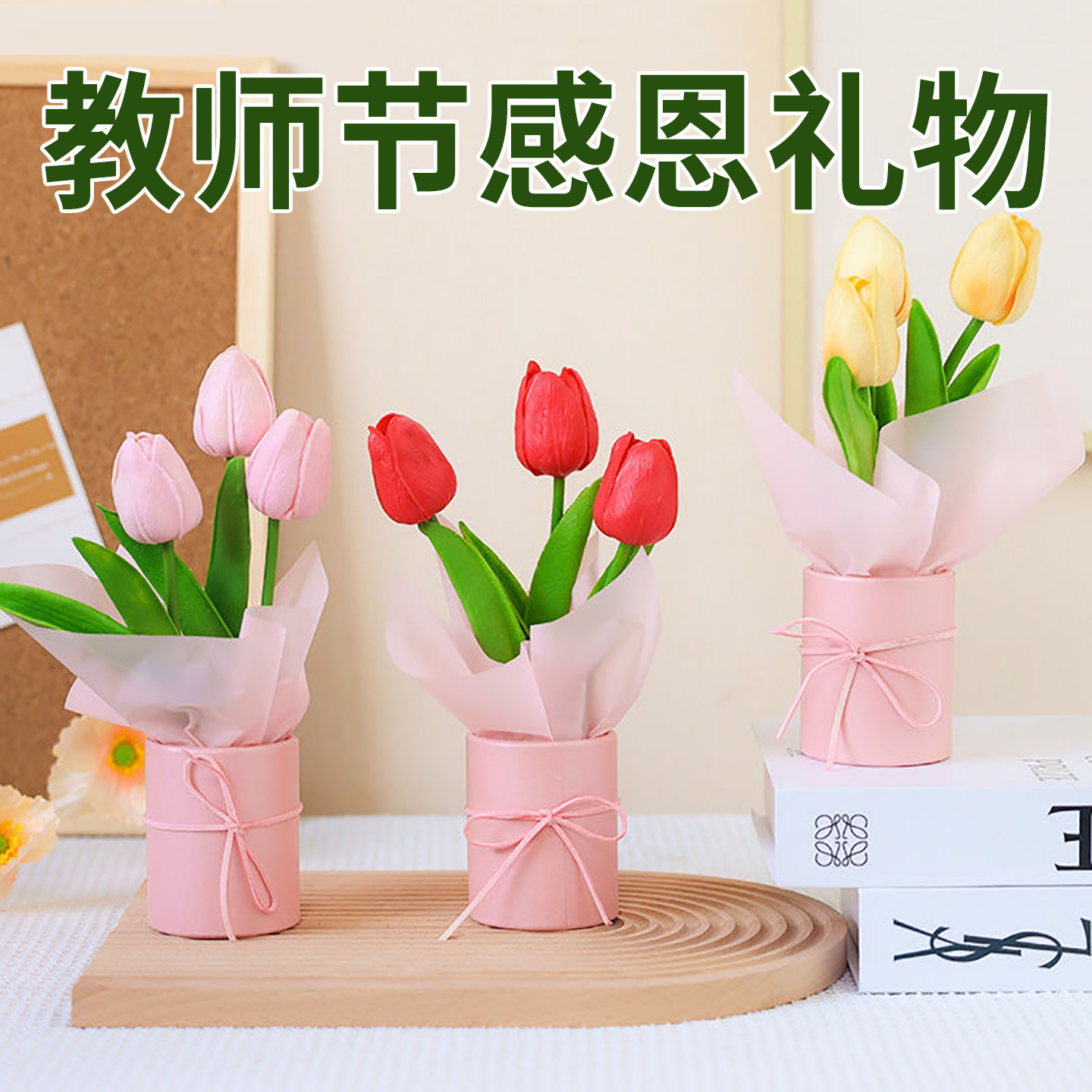 不贵又显档次的礼物郁金香抱抱桶