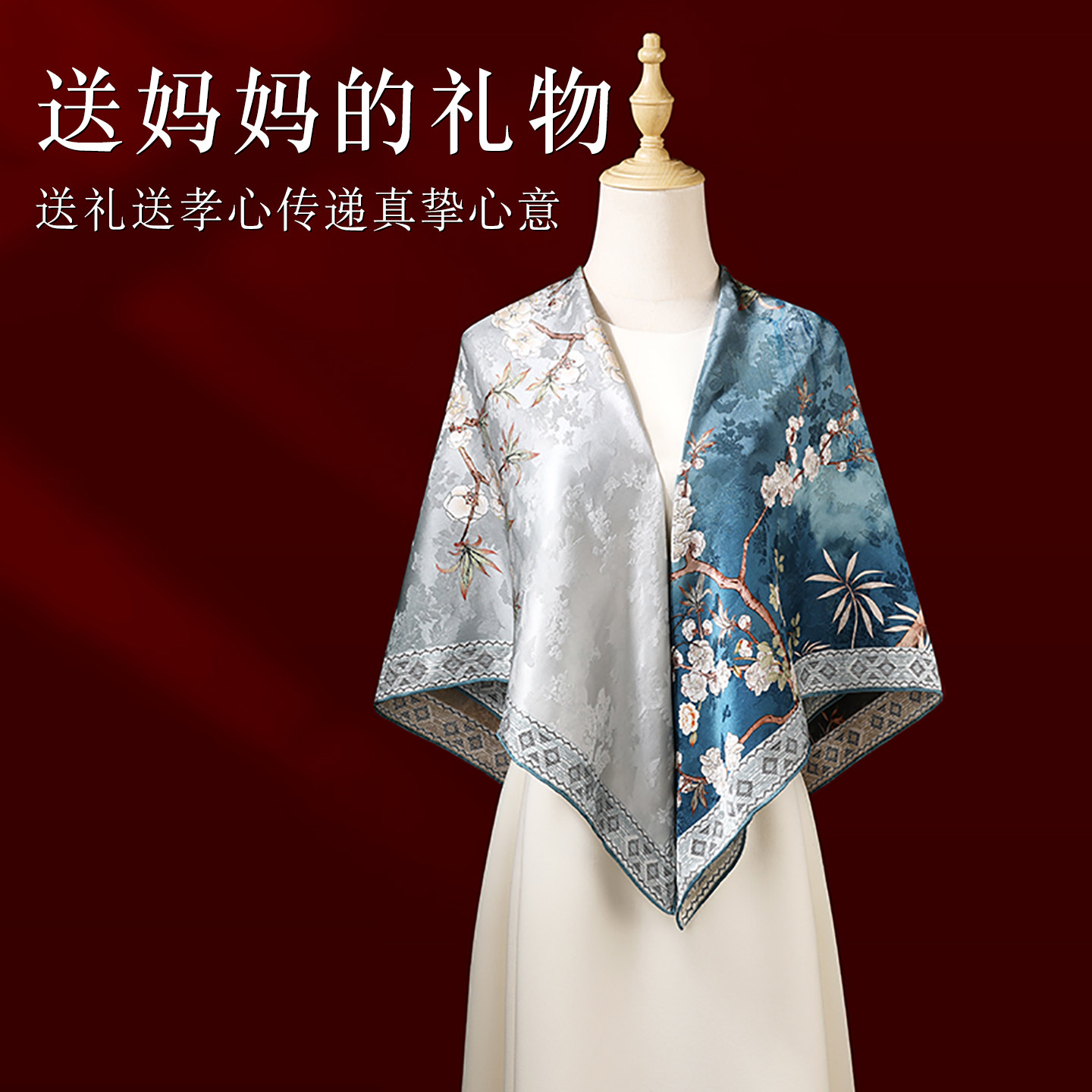 双面真丝丝巾方巾桑蚕丝旗袍披肩