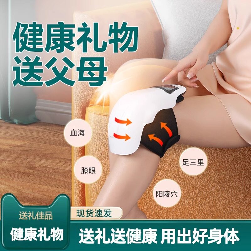 3D全方位环绕式热敷按摩护膝神器