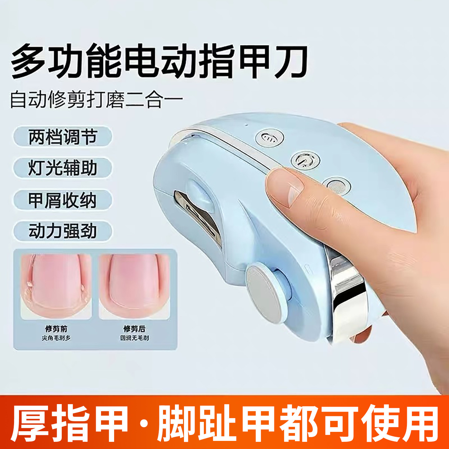 生日礼物适合送妈妈爸爸给长辈爷爷奶奶外公磨甲器实用父亲母亲节