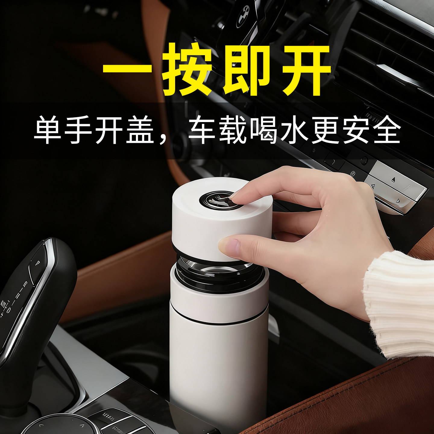 生日礼物男生送男友男朋友男士老公爸爸的高档惊喜实用水杯保温杯