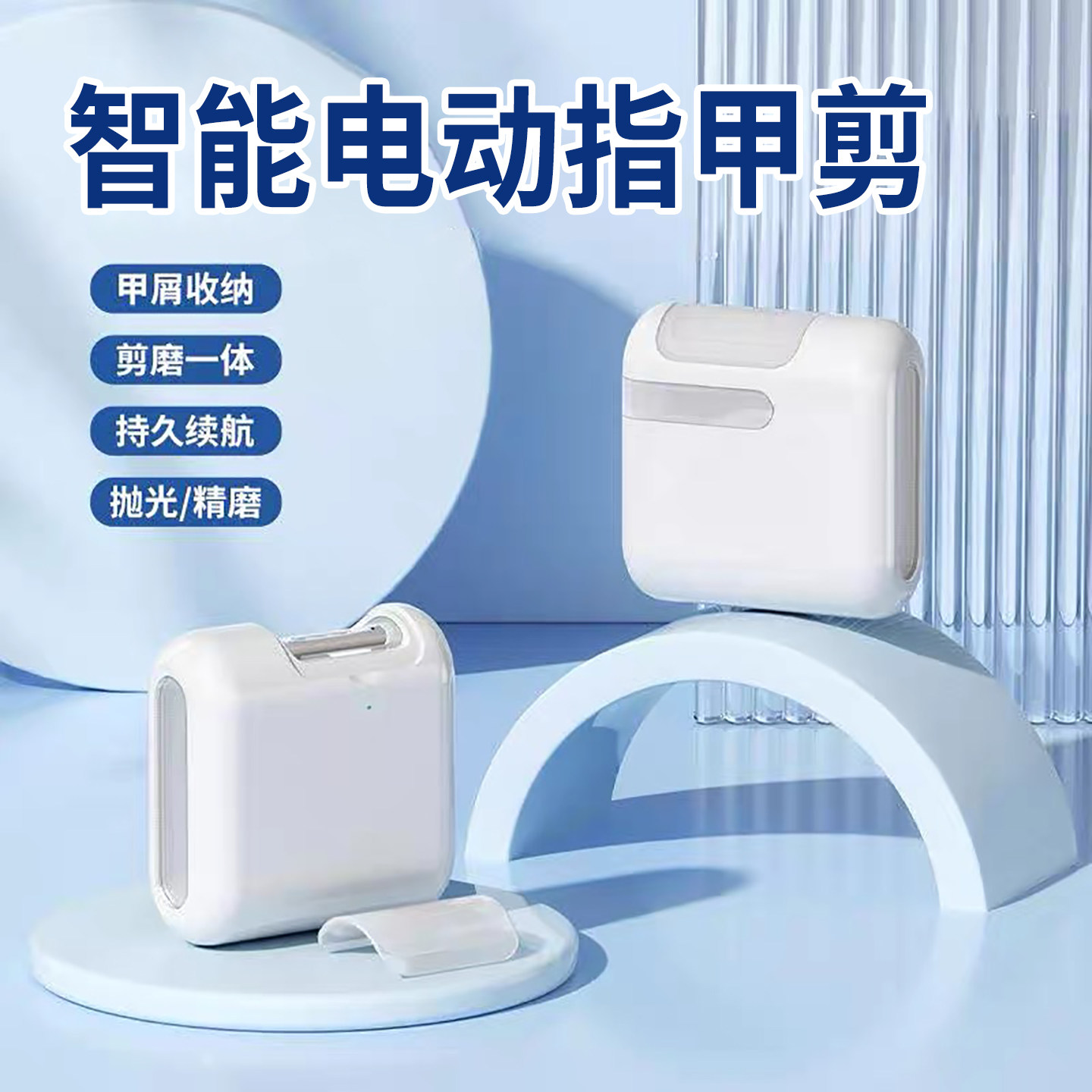 生日礼物适合送妈妈爸爸给长辈爷爷奶奶外公磨甲器实用父亲母亲节