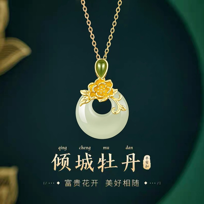 送妈妈最好的礼物牡丹和田玉项链