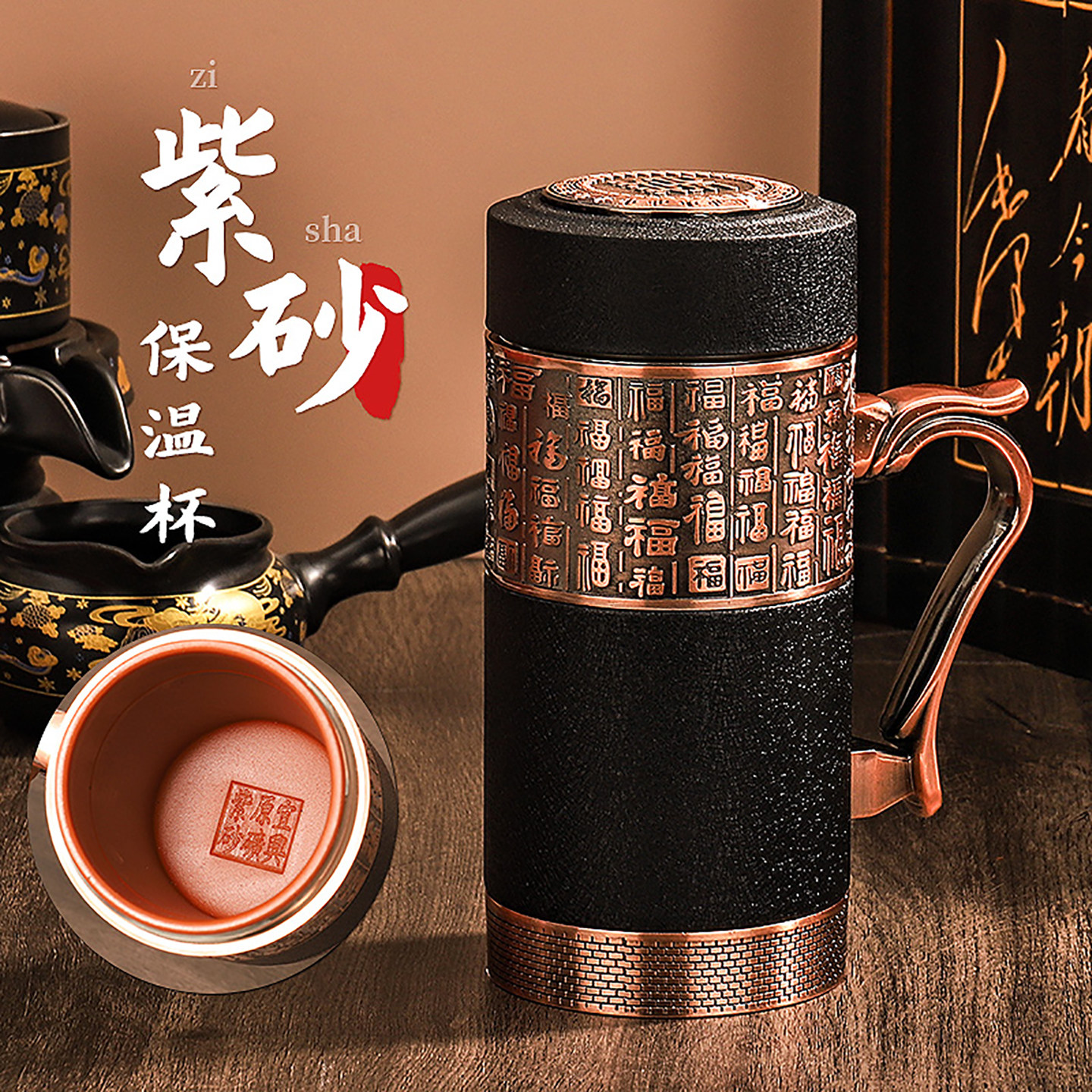 生日礼物送爸爸爷爷老年人男士老公实用茶杯紫砂杯退休领导父亲节
