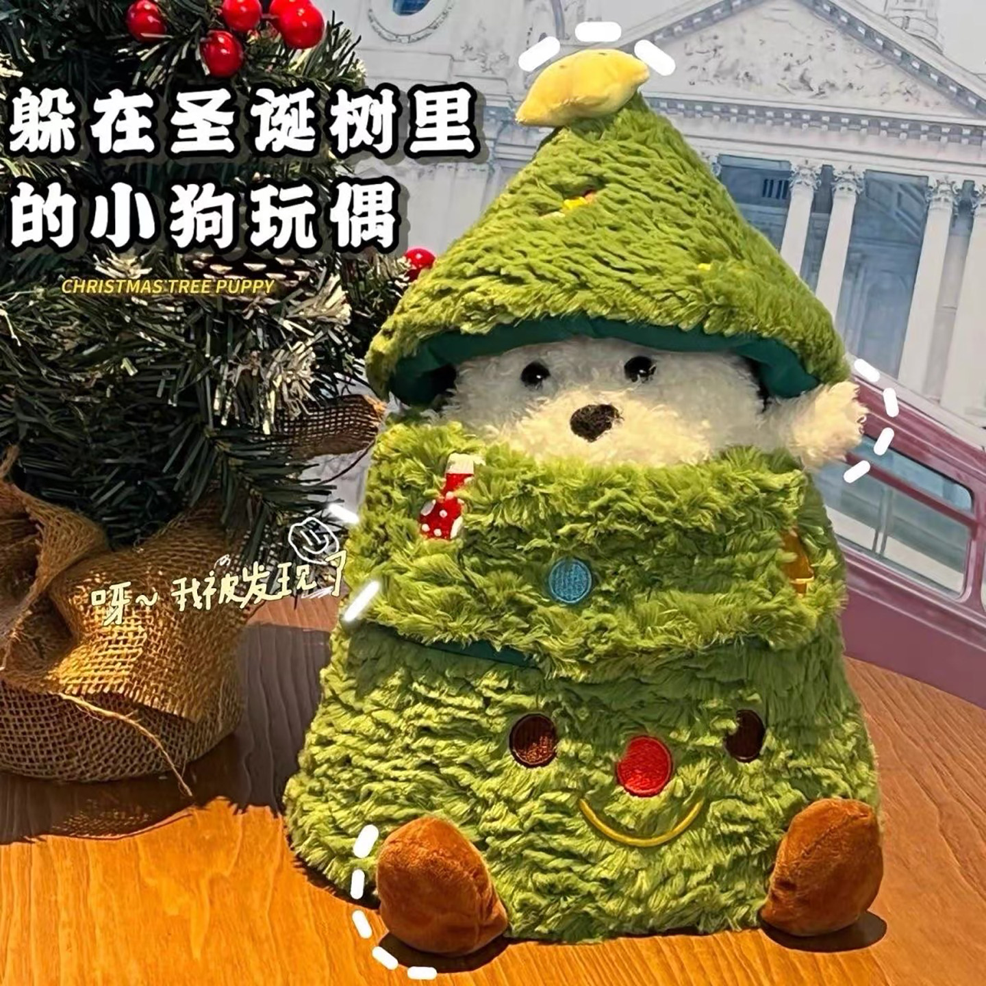 圣诞节礼物送女友老婆闺蜜孩子生日礼物伴手礼创意摆件小众高级感