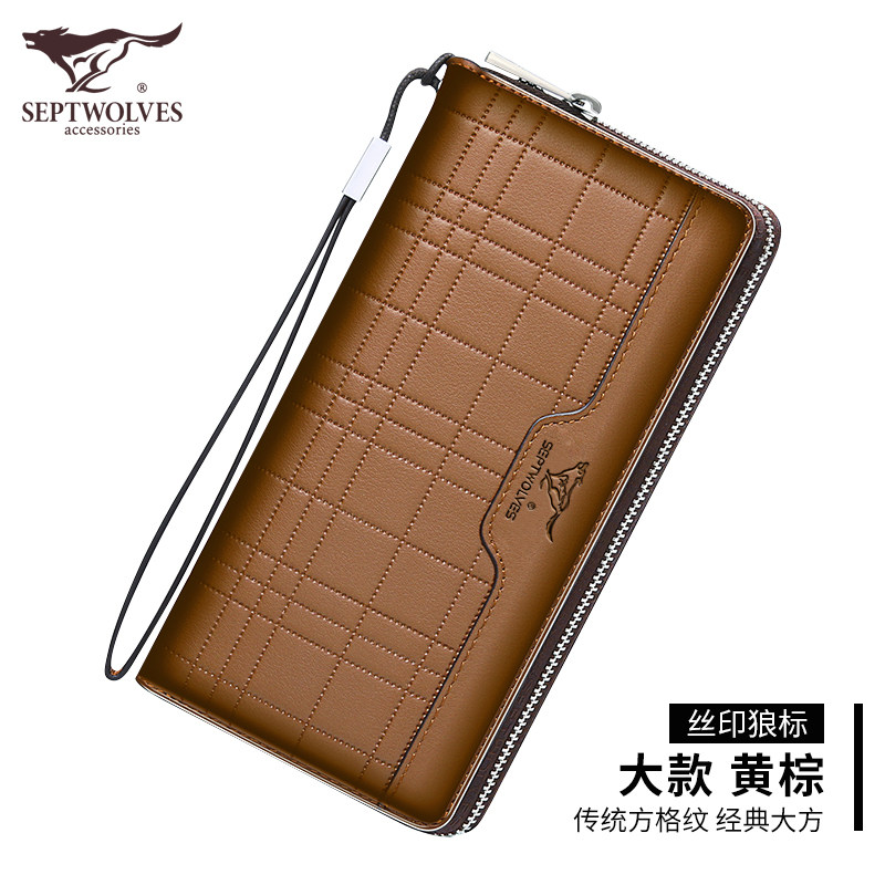 七匹狼专柜正品男士真牛皮手抓包商务休闲个性手拿包带拉链