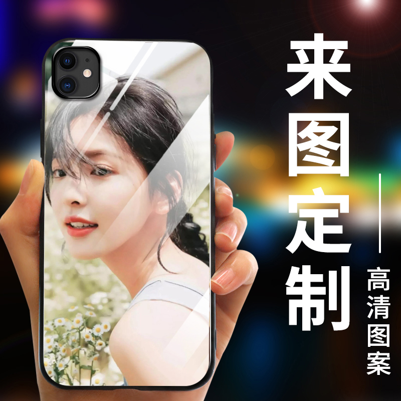 苹果11手机壳来图定制 iPhone11pro玻璃壳防摔11promax照片定做 3C数码配件 手机保护套/壳 原图主图