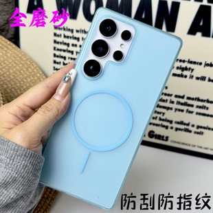 适用三星s25ultra手机壳新款磁吸S23U带支架s25U保护套s24ultra至尊版专用外壳高级感透明防摔软硬磨砂