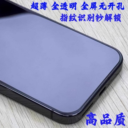 适用谷歌Pixel 11钢化膜 Pixel 11A全透明玻璃贴膜Pixel11 PRO超薄防爆防指纹Pixel 11 PRO XL指纹解锁钢化膜