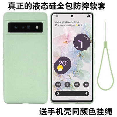 谷歌Pixel7proPixel6液汰硅胶