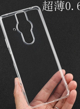 适用索尼xperia1手机壳X1 II保护套J9110透明PRO-I硅胶软超薄外套