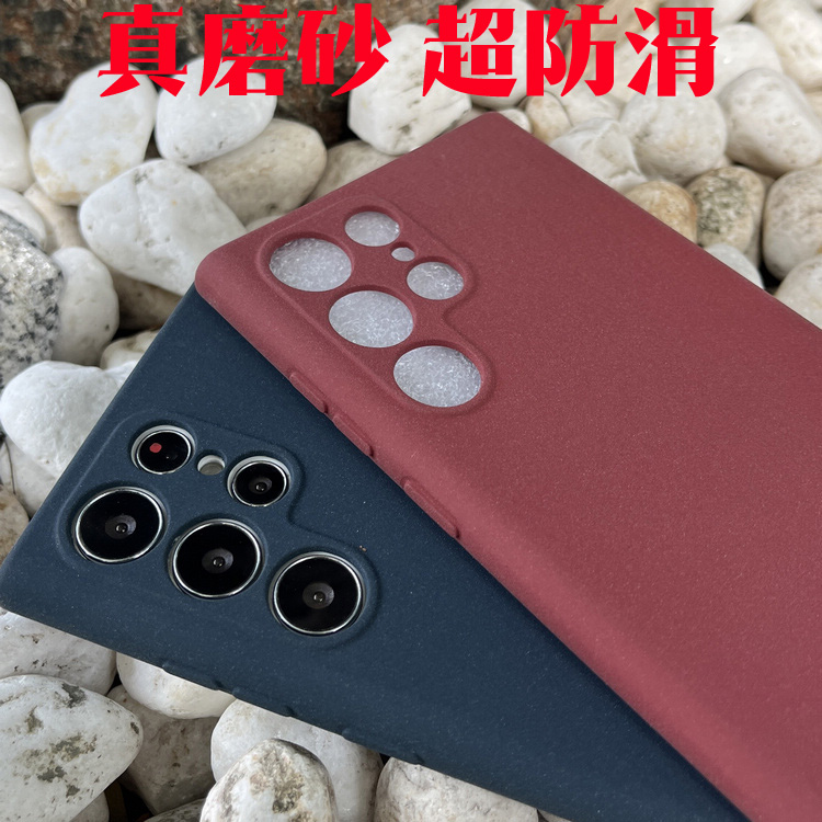 三星S23ultra手机壳S22U保护套