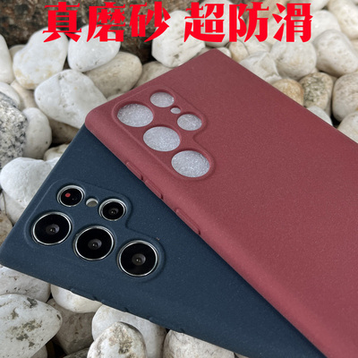 三星S23ultra手机壳S22U保护套