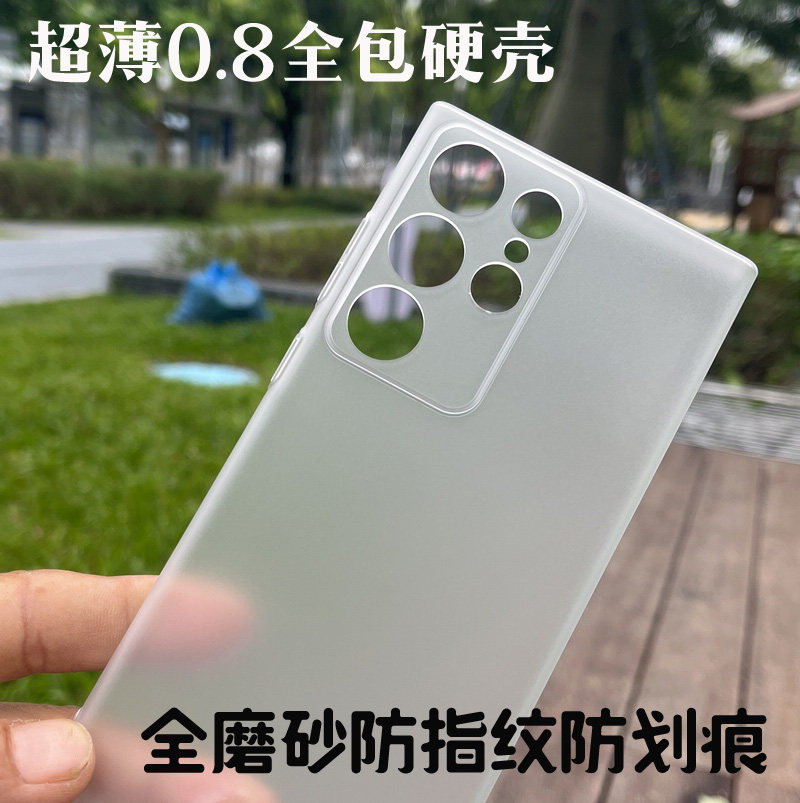 适用于三星S23手机壳s23ultra全包边软硬壳保护壳S23U磨砂防指纹保护套S23+plus超薄磨砂S24外壳新款潮壳S24U