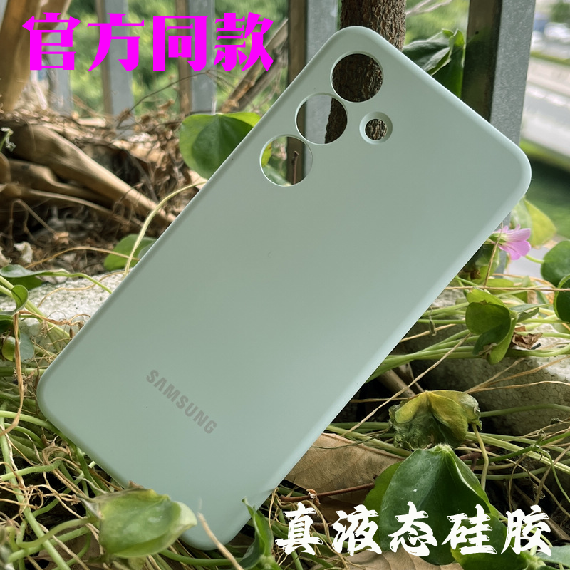三星s25ultra手機(jī)殼原裝同款s25+保護(hù)套s25真液態(tài)硅膠磁吸殼s25ulra全包防摔套s25PLUS防摔外殼 軟套官方同款