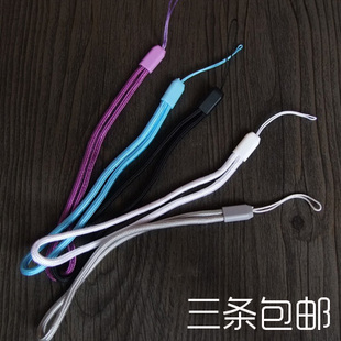 适用索尼Z3手机绳Z1 Z2 Z3mini Z4 Z5 XP XF挂绳 挂件D6653手机链